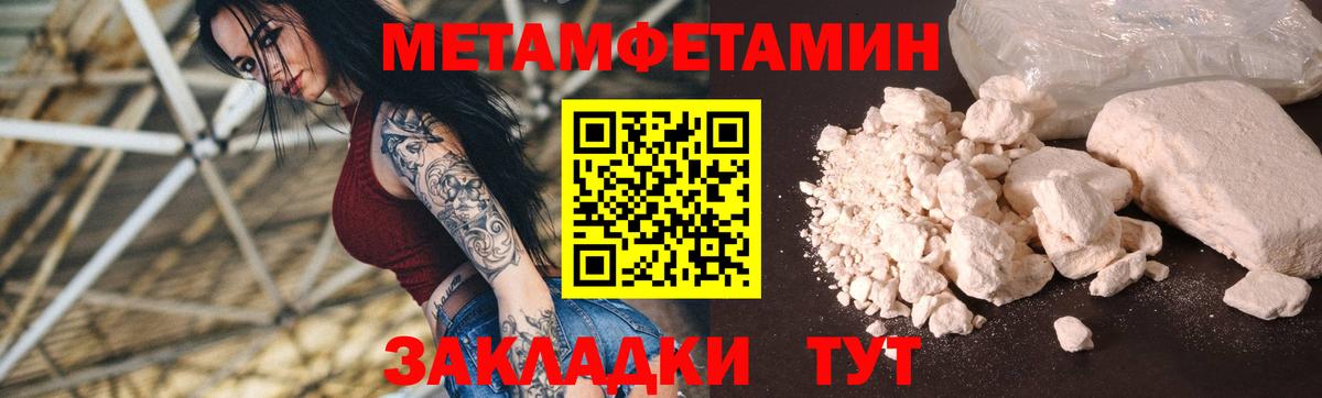 Amphetamine 98% Майский