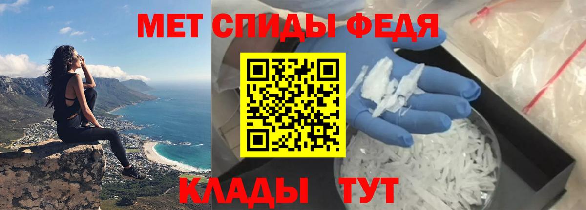 АМФЕТАМИН  Вход с VPN  Майский  Амфетамин VHQ 