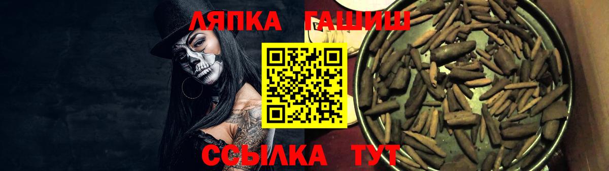 ГАШИШ 40% ТГК Майский