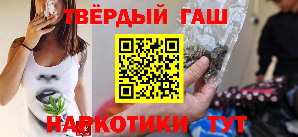 Майский  Гашиш Cannabis  Вход с VPN  Гашиш  ГАШИШ ice o lator 
