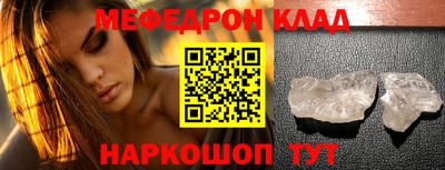 кристаллы Ипатово