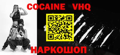 индика Жуковский