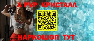 индика Жуковский