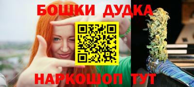 кристаллы Ипатово