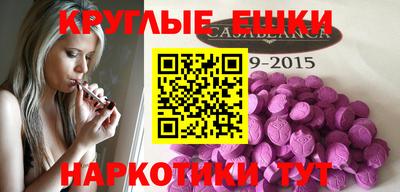 индика Жуковский