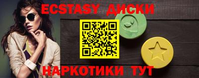 кристаллы Ипатово