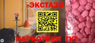 круглые Заводоуковск