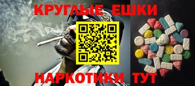 гашиш Ирбит