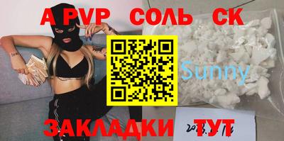 круглые Заводоуковск