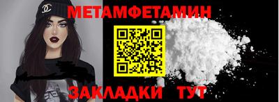 круглые Заводоуковск
