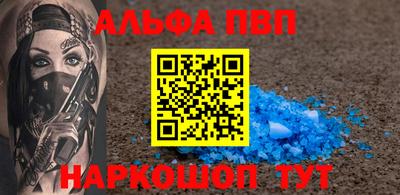 кристаллы Ипатово