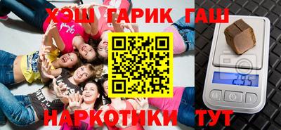 кристаллы Ипатово