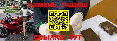гашиш Ирбит