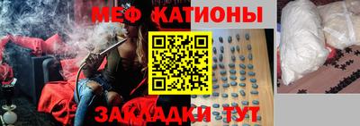 индика Жуковский