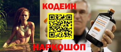 кристаллы Ипатово