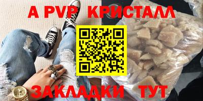 экстази Заволжье