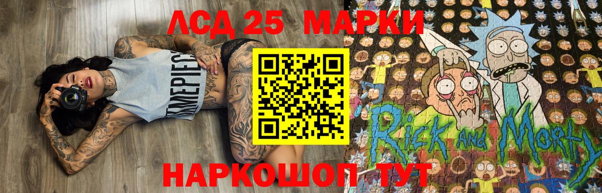 Майский  Марки NBOMe 1,8мг  Вход с VPN 