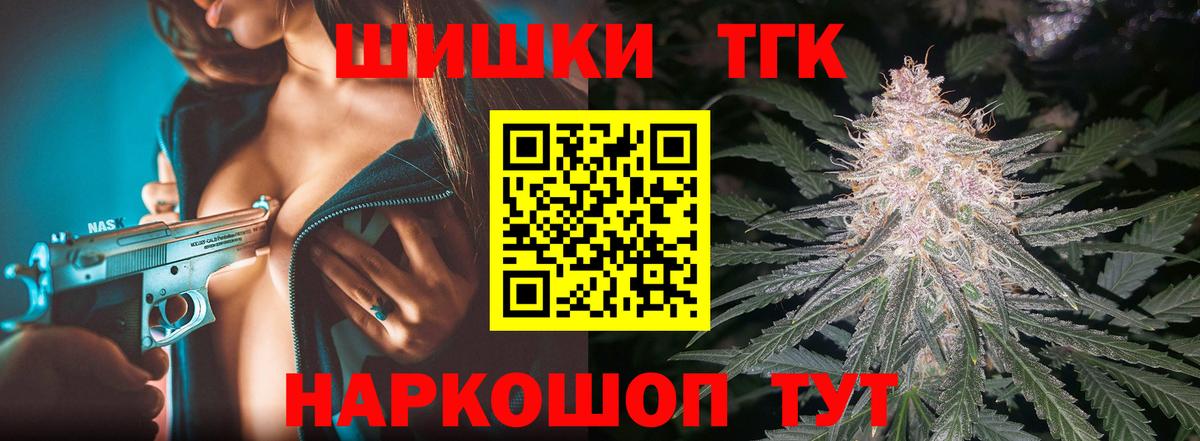 МАРИХУАНА LSD WEED Майский