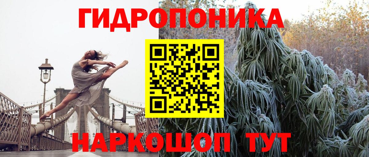 Шишки марихуана THC 21%  Бошки марихуана AK-47  Вход с VPN  Бошки Шишки White Widow  Бошки марихуана VHQ  Майский 